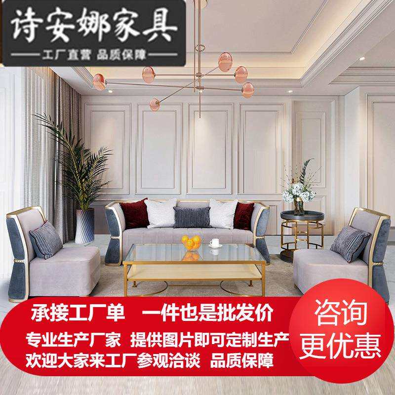 美式轻奢沙发简约后现代实木沙发绒布沙发客厅家具组合