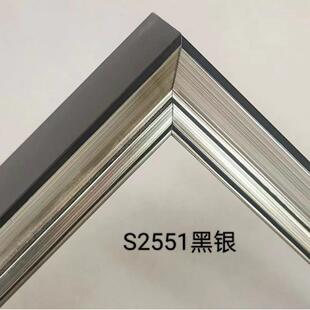 相框实木十字画框照片感十字绣高级线条S2551边框边框框木线条国