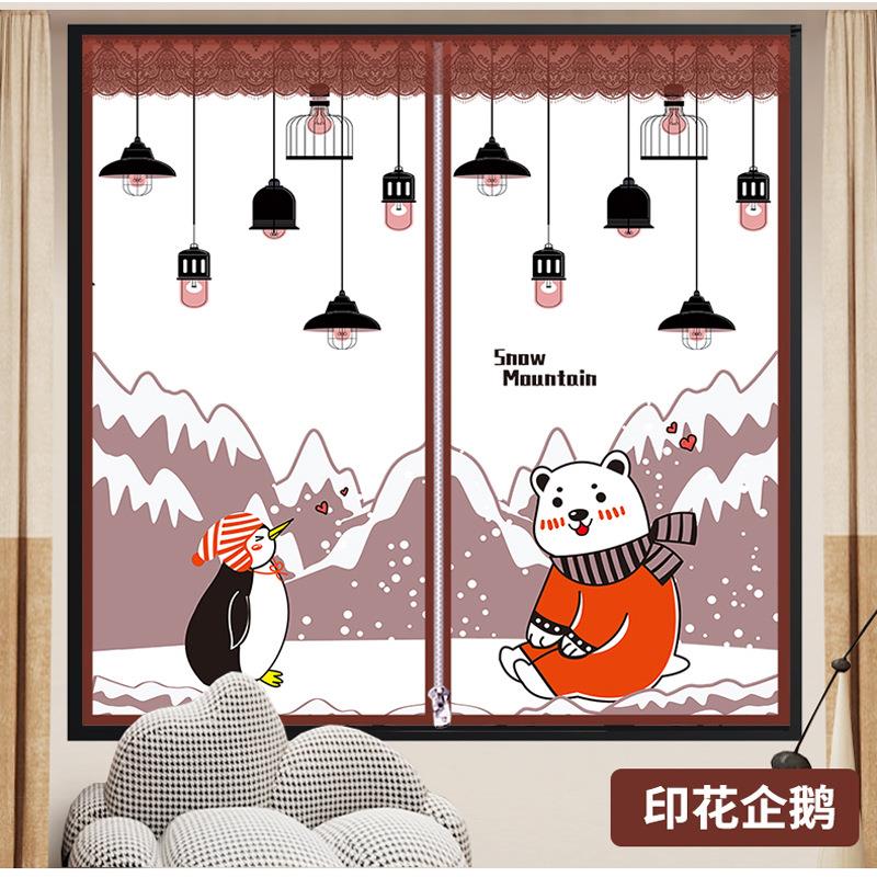 冬季保暖窗帘空调防风卧室家用防寒挡风隔断塑料透明拉链加厚窗帘