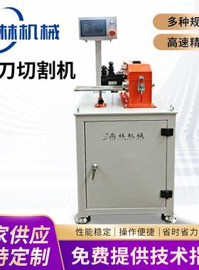 小型塑料管材飞刀切割机 PPR/PE/PP管材定长角度飞刀切割机定制