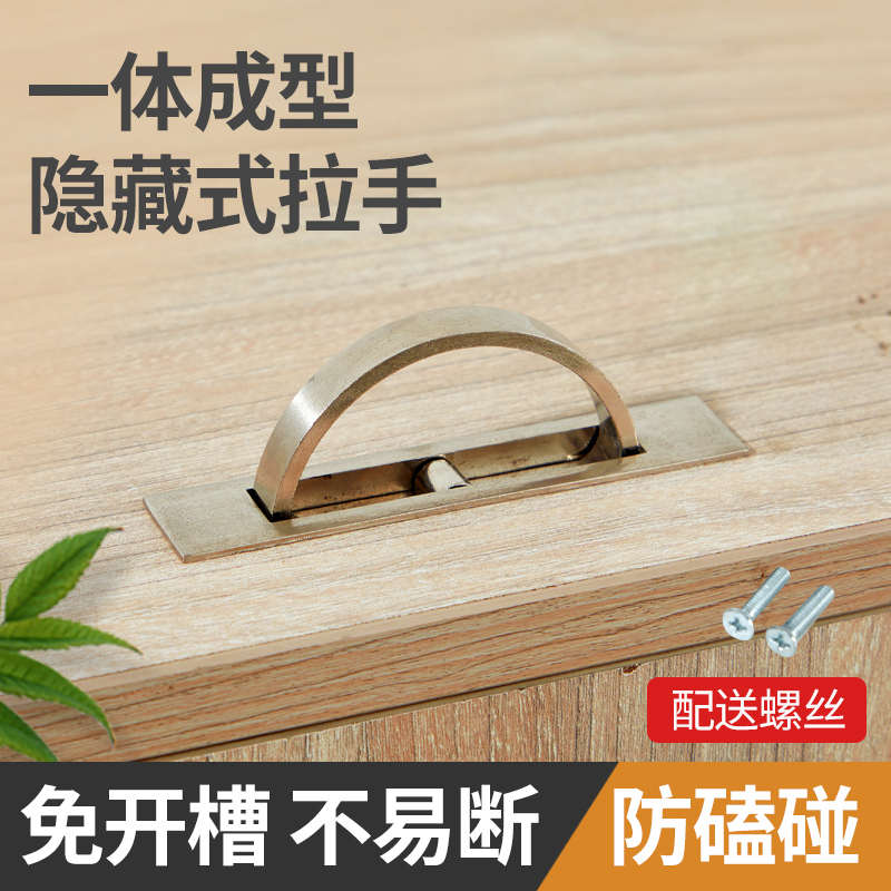 把手内嵌式柜隐形暗门新款环抽屉金属榻榻米隐藏柜门地台拉手简约