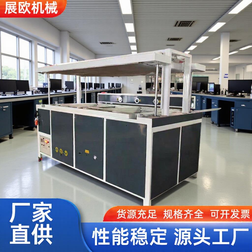 ABS亚克力机械外壳厚片吸塑大小磨具吸膜