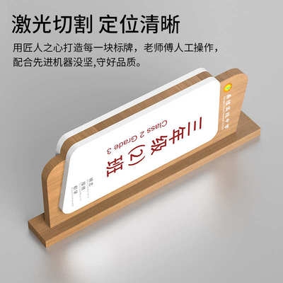 教室门牌定制学校班级牌定做培训班美术舞蹈校长室幼儿园标识牌双