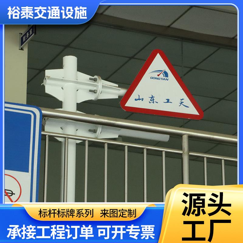 反光交通标志牌 道路交通标志指示牌 停车场安全标识 标识牌制作