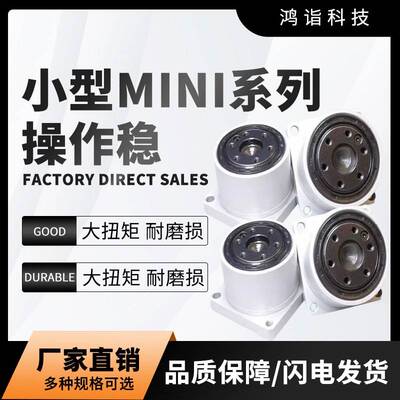 微型谐波减速器Dummy2机械臂关节机器人减速器3D小型机器人高精度