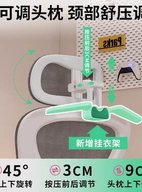 人体工学椅电背脑椅家用护腰舒服922-久坐电竞椅宿子靠椅舍办公椅