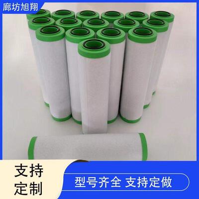 PVR普发EU160真空泵油雾分离器004391