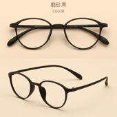 高档防光眼镜儿目 抗镜辐射护眼近视小孩蓝学生超轻小脸圆框平童