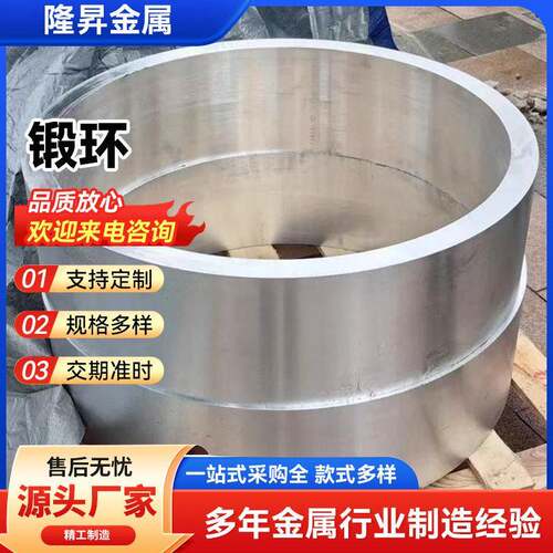 加工锻件7075铝管5052铝锻环2A12铝合金铝型材6061空心铝管