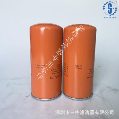 博莱特螺杆空压机保养配件BLX-25/30/40A机油滤清器芯1625165615