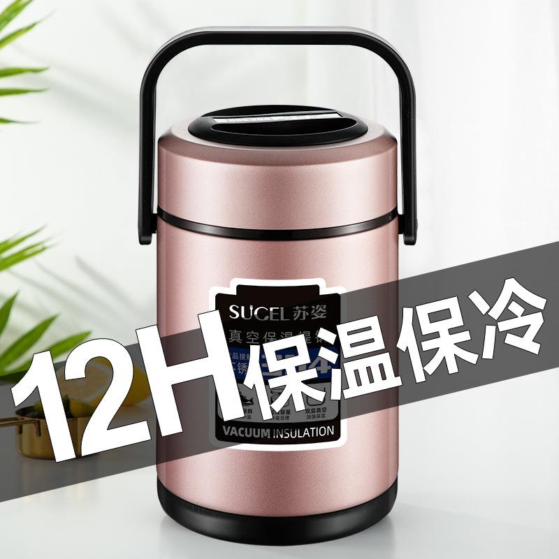 冬天不锈钢保温饭盒超长便携24小时带饭桶大容量上班族手提桶汤壶