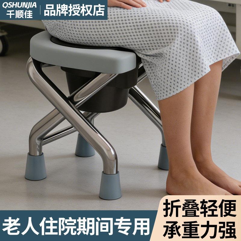 可折叠孕妇坐便椅老人不锈钢坐便器蹲厕椅简易便携马桶坐便凳家用