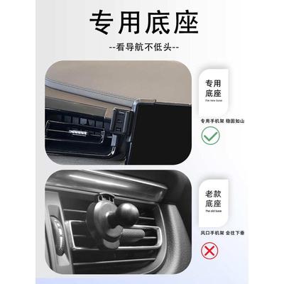 北京现代库斯途专用手机车载支架无线充电2022款汽车内饰用品改装