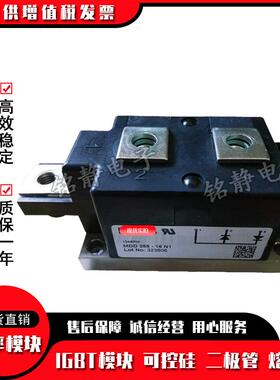 可控硅MDD275-30N3MDD275-36N3MDA275-30N3MDA275-36N3