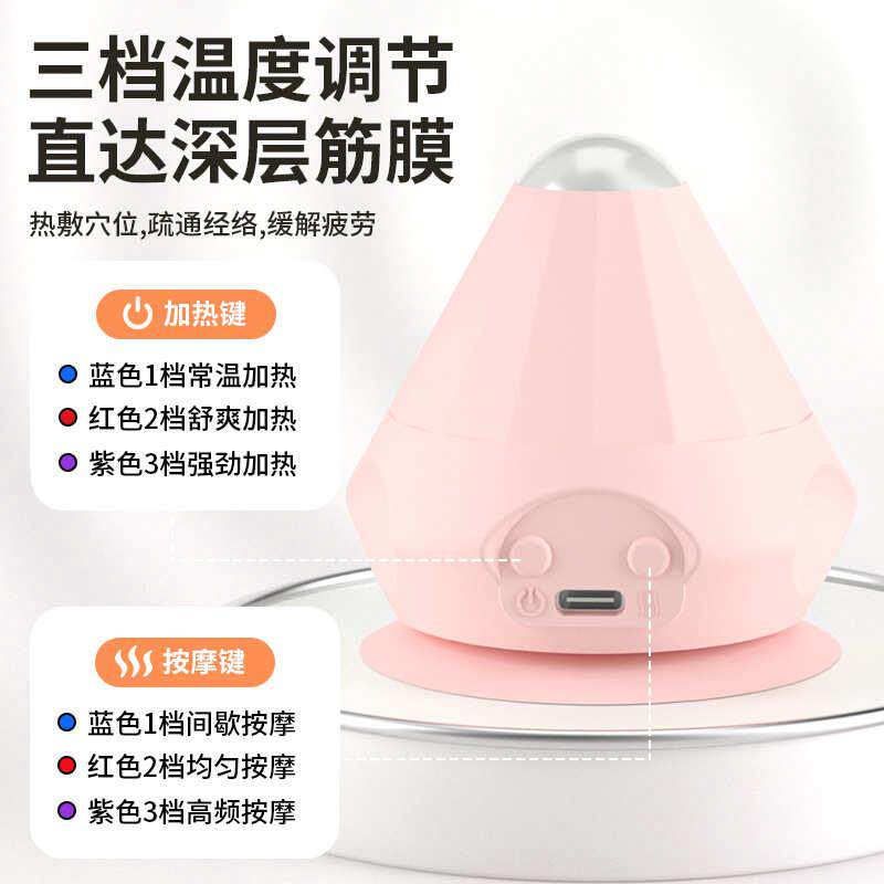 电动筋膜锥 吸附式 健身 运动放松肩颈腰部热敷震动按摩器 按摩球,运动/瑜伽/健身/球迷用品,筋膜枪,淘宝优惠券,粉丝福利购,淘宝优惠卷