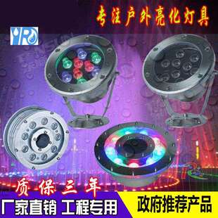 9W24V不锈钢喷泉灯具家装景观工程变色灯音乐喷泉景观水景