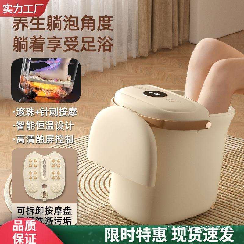 新款可拆卸全自动足浴盆泡脚盆洗脚盆家用电动按摩加热喷淋泡脚桶