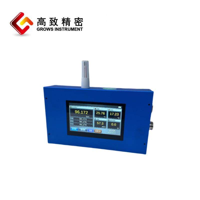 DPH-600多功能数字大气压力计 温度湿度相对高度露点大气压表