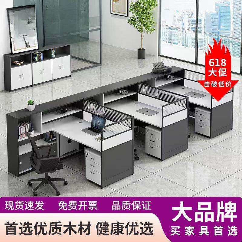 员无品牌/办公桌椅组合简约桌现代财务办公桌6人职位风屏工位桌办