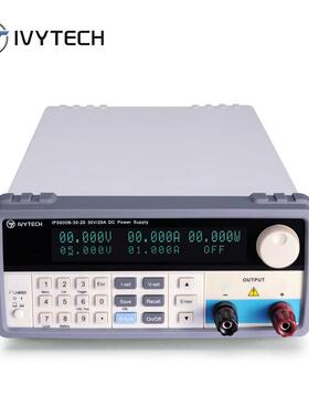 IVYTECH艾维泰科IPS-600B-20-30可编程直流电源