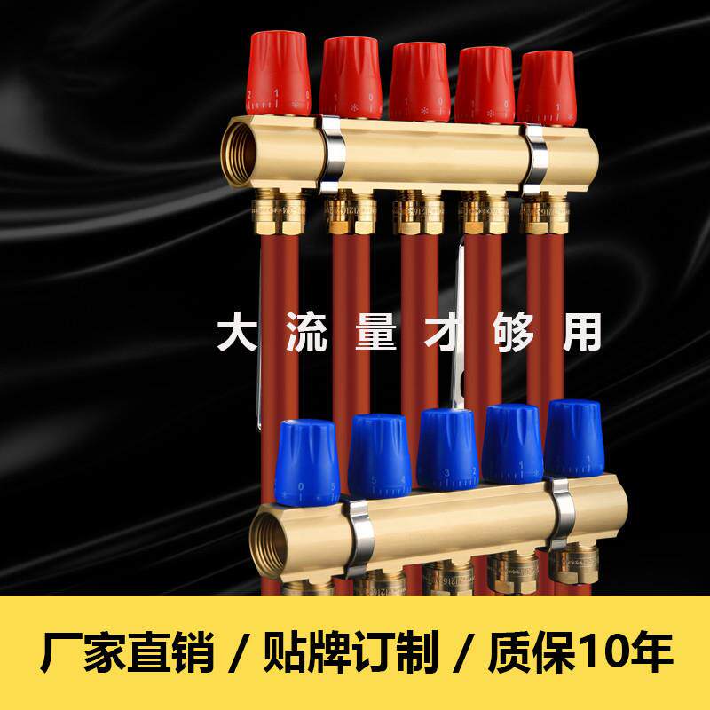 纯铜分水器地暖分集水器黄铜水暖通家装分水器套装手动控制1寸