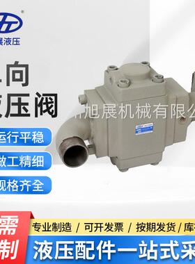 现货低噪快装角式单向液压阀 满油阀SLG-16液控单向阀折弯机阀体