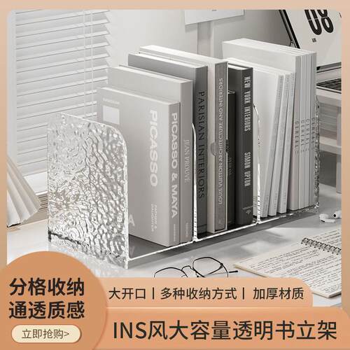 Desktop Organizer Transparent Bookends Desk Acrylic File Boo