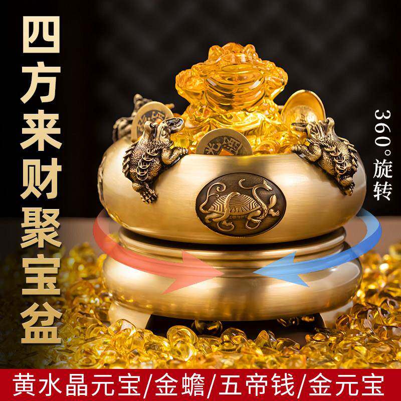 黄铜四方来财底座可旋转聚宝盆家用收银柜台琉璃元宝招金财银乔迁