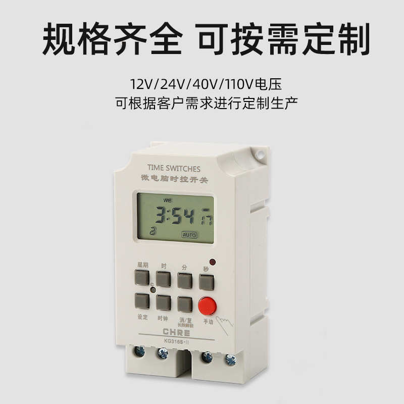 微电脑时广告牌路灯循环控制器开关kg316sii控定时器-时间增氧机
