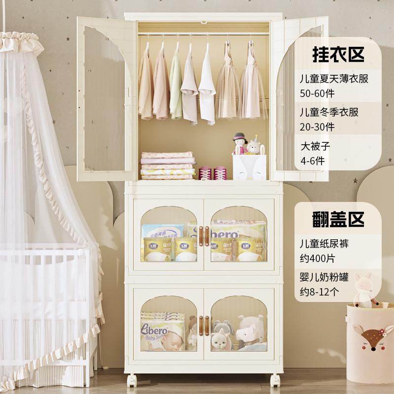 免安装折叠塑料衣柜家用耐用儿童储物柜现代简约卧室衣橱收纳柜,收纳整理,衣物收纳柜/简易衣橱,淘宝优惠券,粉丝福利购,淘宝优惠卷