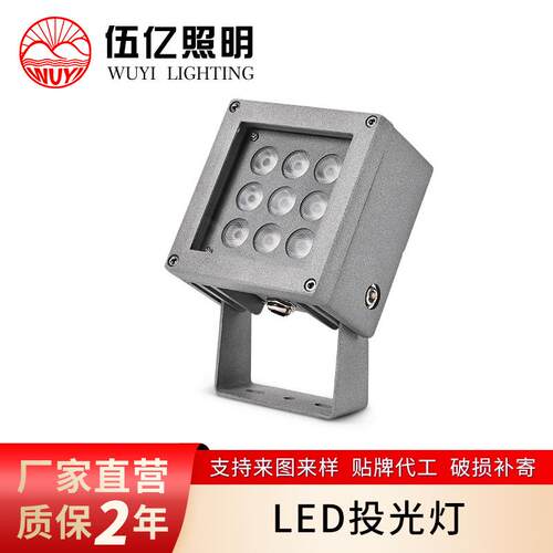 防水景观灯插地灯圆形灯具led投光灯充电户外工程投光灯隧道灯