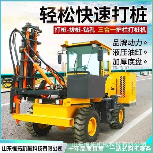 公路桩基钻孔机钢管桩打压设备高速公路波形护栏打桩机运转稳定