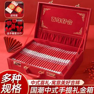 订婚彩礼钱盒子装现金20万30万礼金箱聘礼盒聘金盒结婚皮箱礼金盒