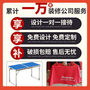 □装 修背景布条横幅套 修新房开工大吉仪式 全套用品红色桌布公司装