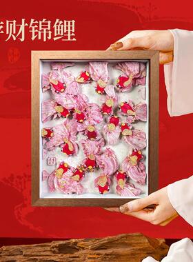 锦鲤游财摆件立体剪纸成品开业礼物乔迁之喜房间装饰画非遗文创礼