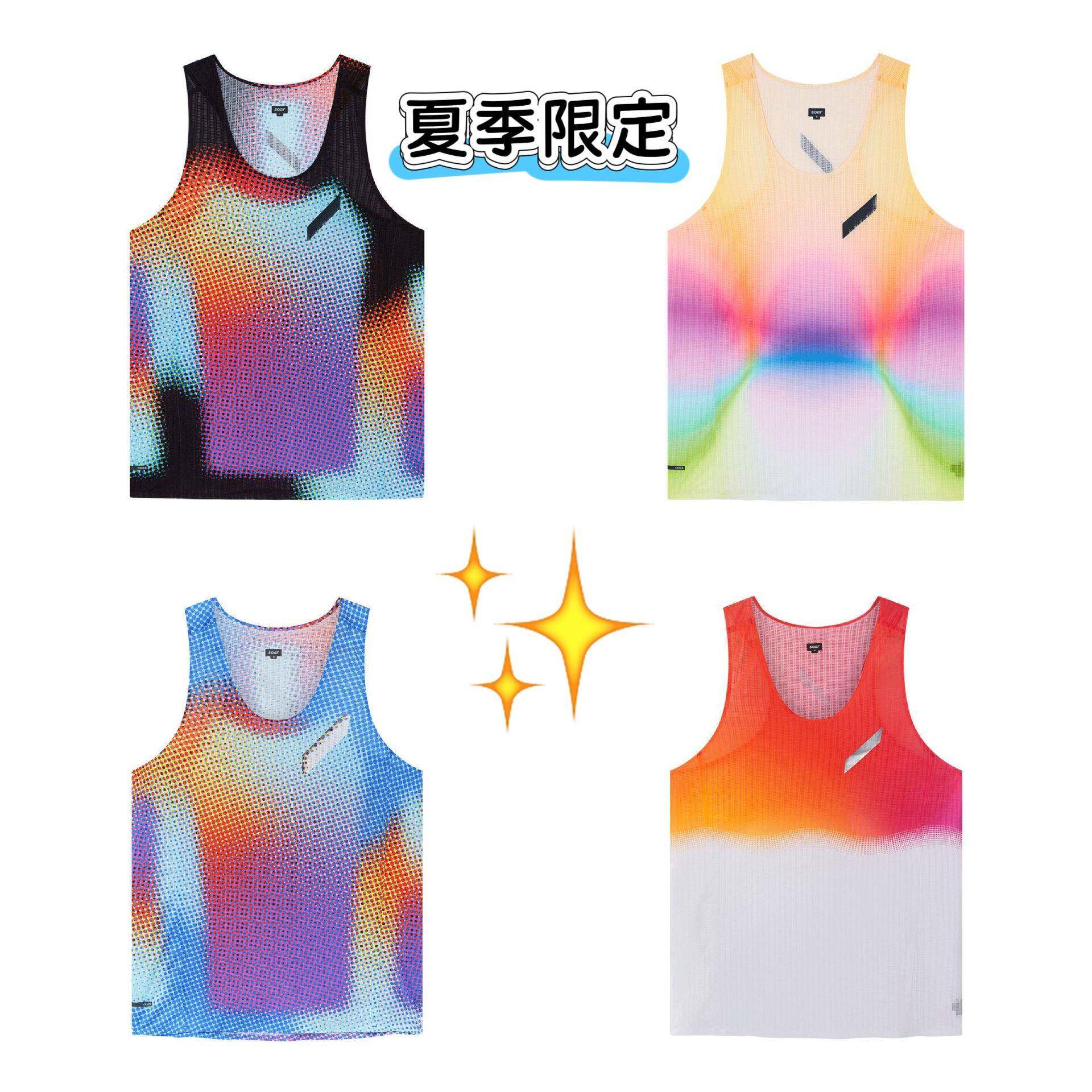 夏季无痕SOAR精品马拉松男女跑步运动背心户外运动速干透气慢跑服