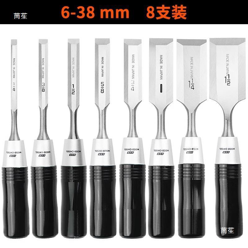 木工凿子穿心柄扁凿雕刻平凿半圆凿钊子加长套装