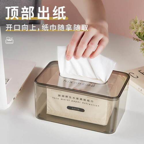 High-end Transparent Tissue Box for Living Room - Creative S
