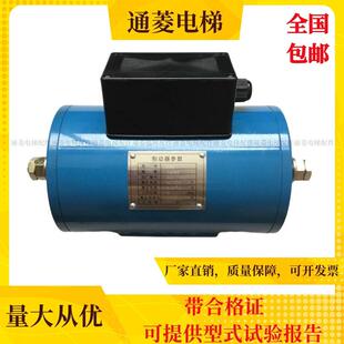 电梯制动器沈阳蓝光DZE DZE 16电梯抱闸电磁铁原装 全新现货