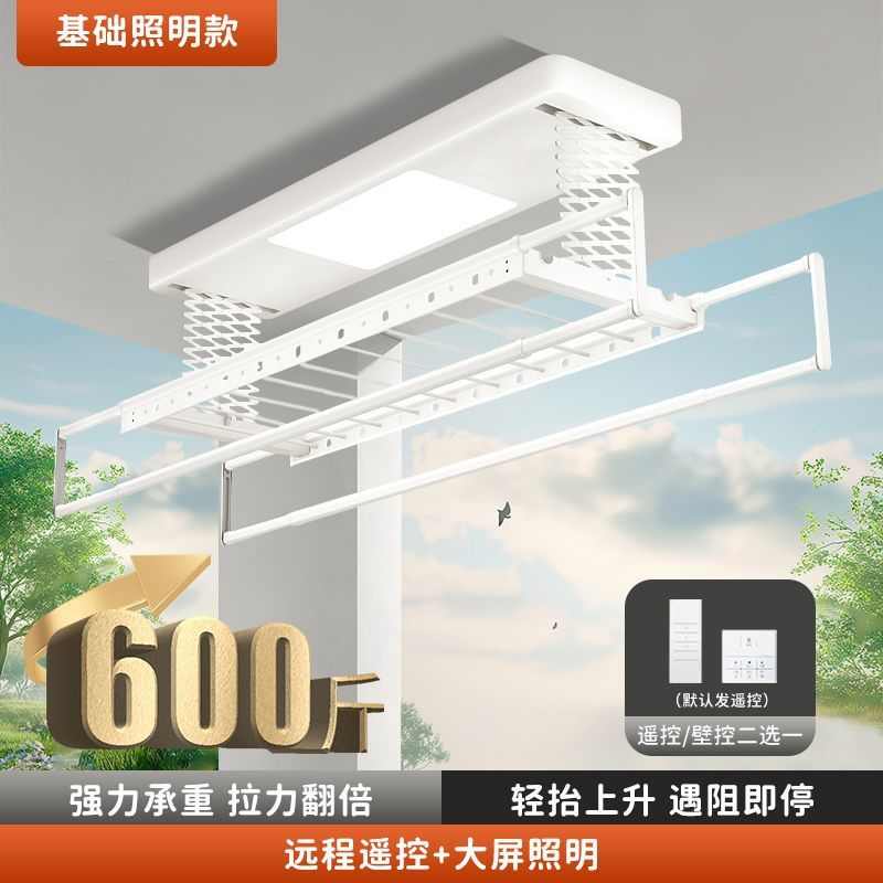 三樱升降剪刀落地晾衣架电动慈晒衣阳台烘干智能手摇晾衣架双排架