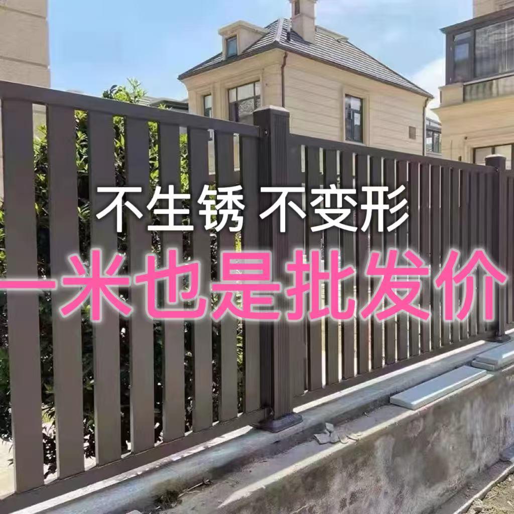 院防撞壁贴栏铝合金护栏别墅花园栅栏阳台隔离护栏庭院子铝艺围墙