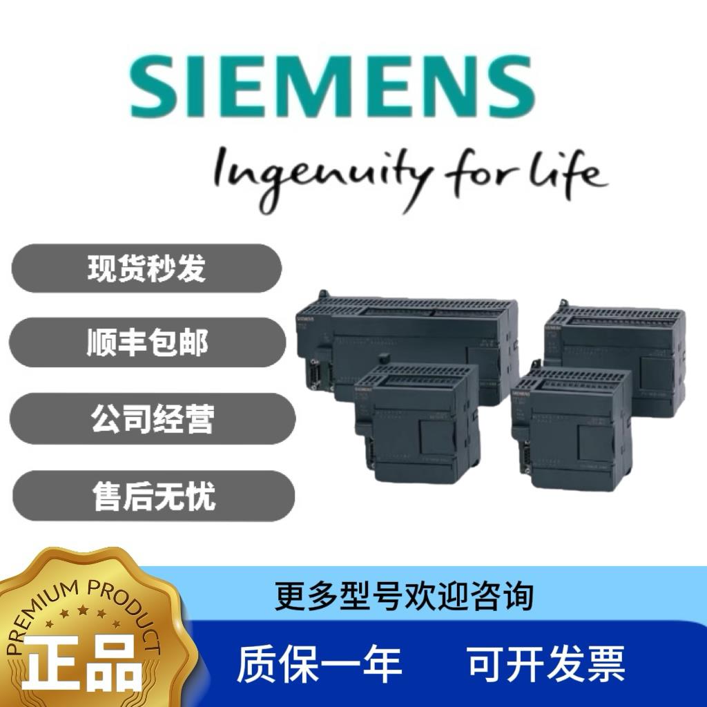 S7-200PLC西门子6ES7222 6ES7 222-1BF22-1HF22-0XA8/A0 EM222CN