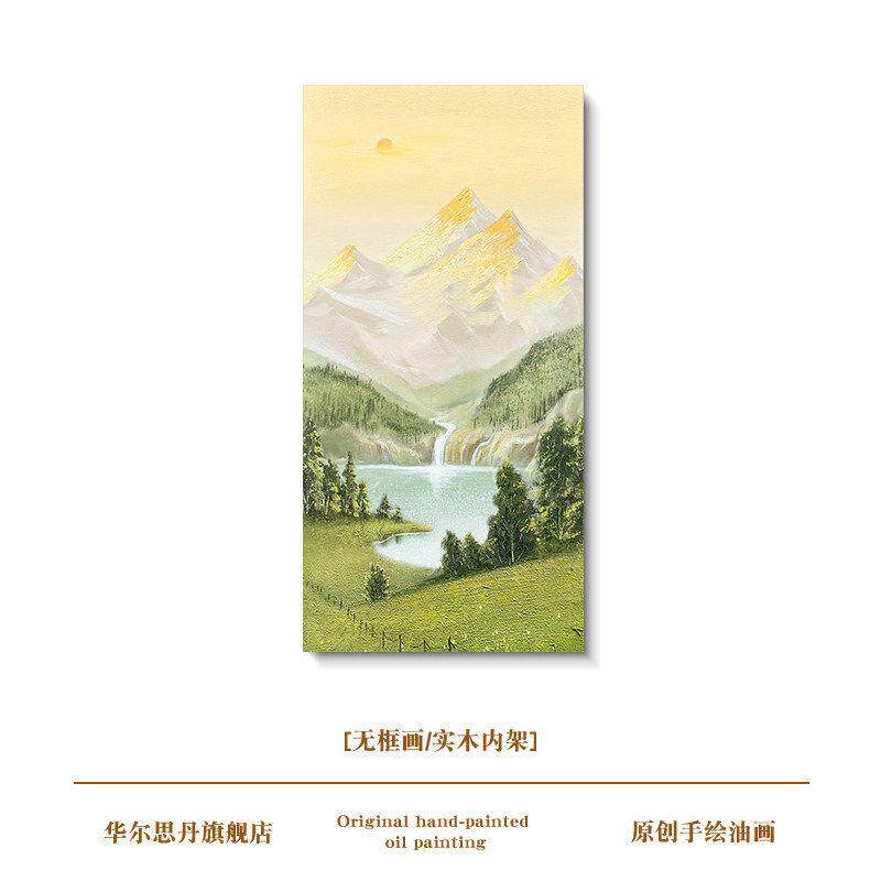 手绘油画《旭日东升》入户玄关走廊挂画级感风景装饰画