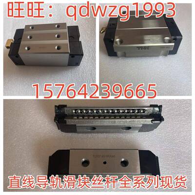 THK滑块 SR35M1W SR35M1V MR15M1TB SR15M1SB SR20M1TB SR20M1SB