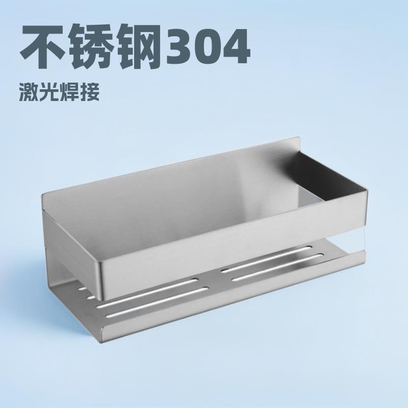 304不锈钢壁挂式置物架酒店洗漱台卫生间浴室柜洗浴收纳储物