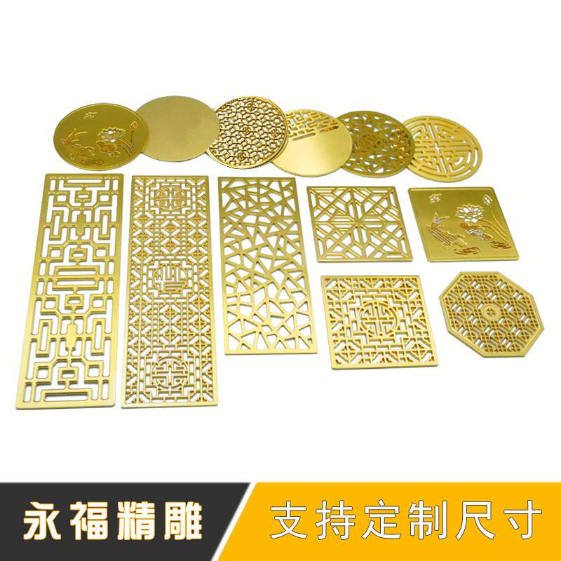 纯黄铜茶盘漏水片排水过滤网配件铜片茶具格台桌下出水口盖板定制