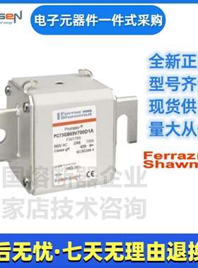 Ferraz罗兰熔断器PC73GB69V400EFD301349美尔森Mersen