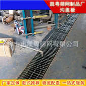 热镀锌钢格板排水沟盖板电力电厂格栅楼梯踏步网格板污水厂格栅