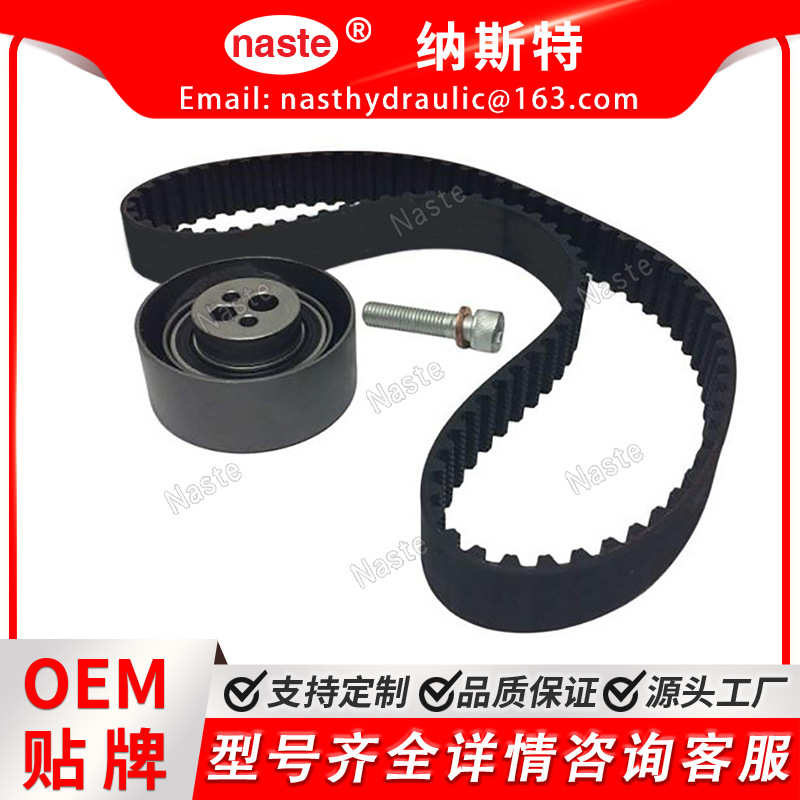 山猫 Bobcat 6670555 同步皮带套件洗现货工厂直发