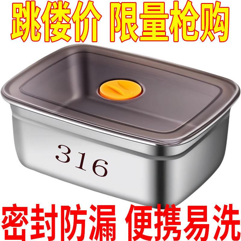 316不锈钢方盆带盖子方盒商用长方形盒子四方盒保鲜盒加深方盘铁